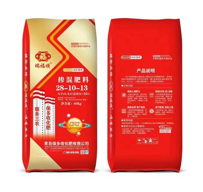 掺混肥料28-10-13